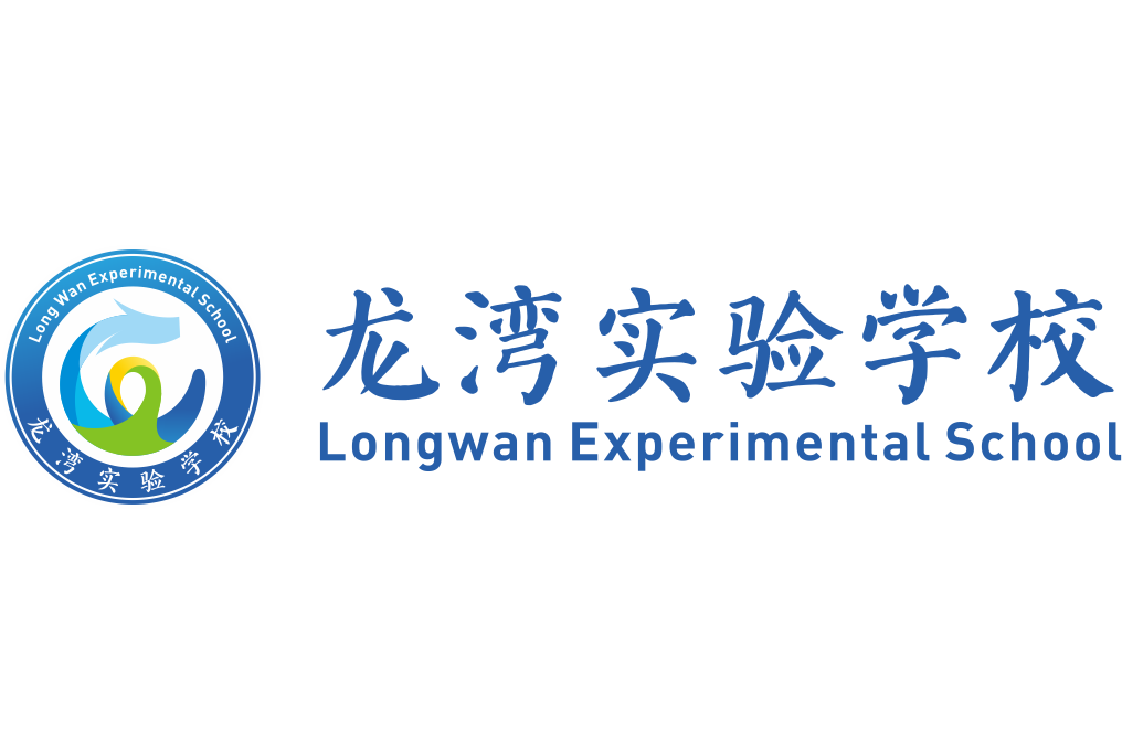 Scuola sperimentale di Foshan Longwan